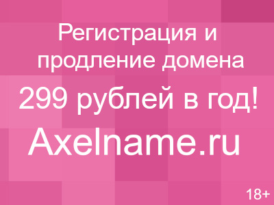 Идеальная Копия Rado